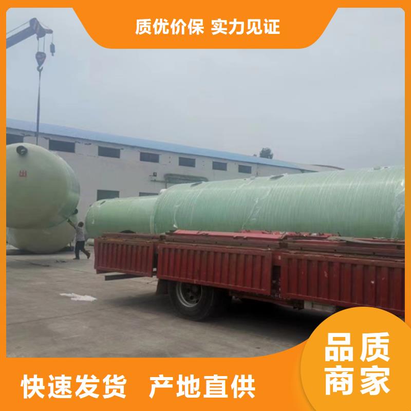 玻璃钢化粪池玻璃钢储罐实时报价