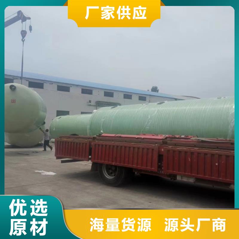 玻璃钢化粪池_一体化污水处理设备低价货源
