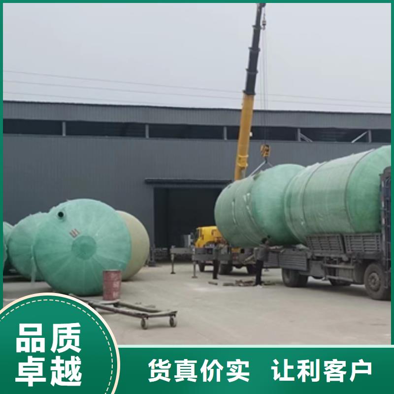【玻璃钢化粪池多家仓库发货】