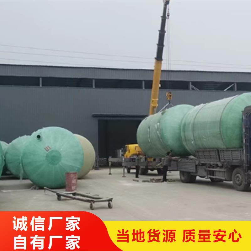 玻璃钢化粪池玻璃钢储罐工厂自营