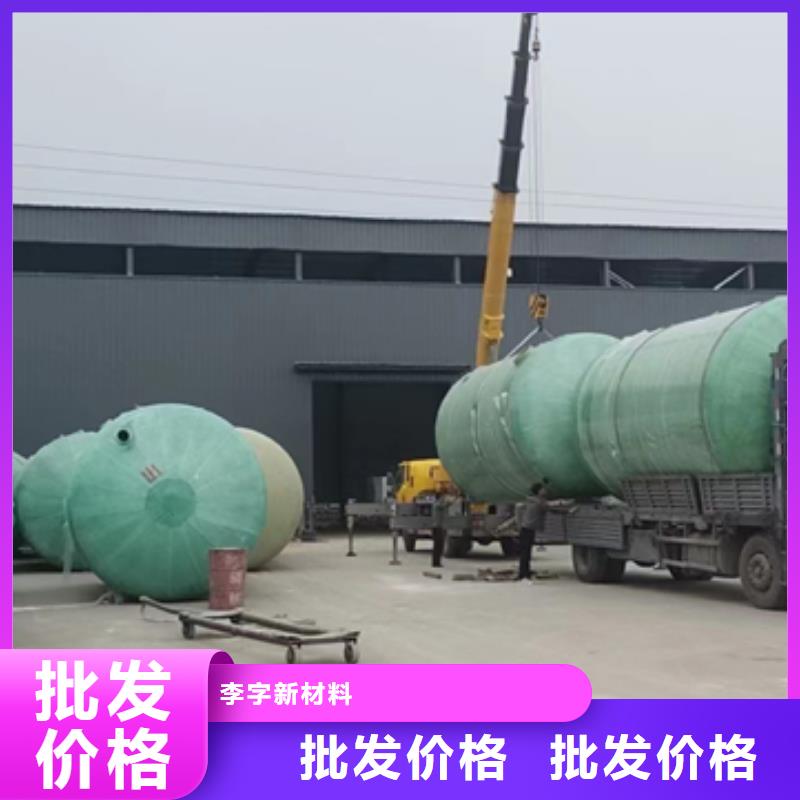 玻璃钢化粪池一体化污水处理设备供货及时