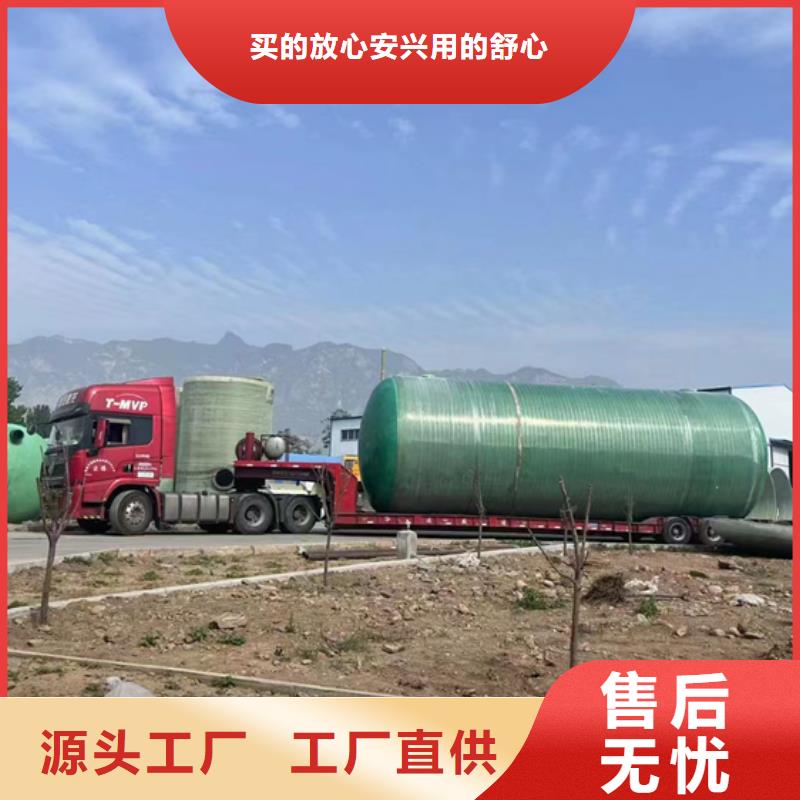 成品玻璃钢化粪池厂家价格施工周期短