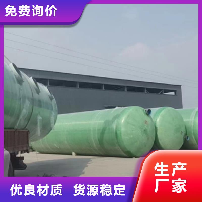 玻璃钢化粪池-一体化泵站用的放心