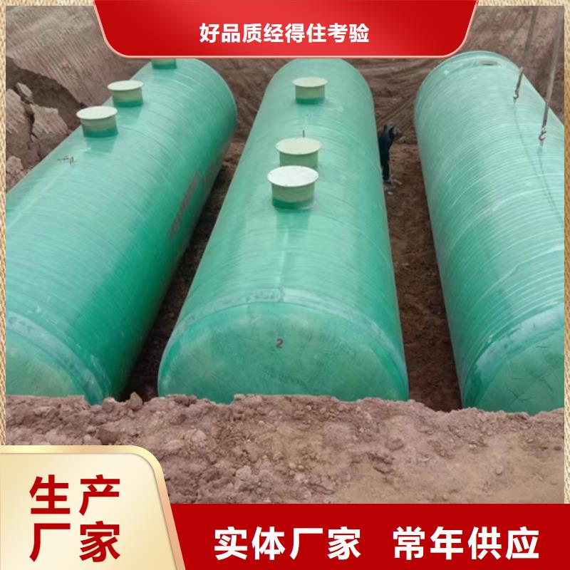 玻璃钢化粪池玻璃钢储罐实时报价