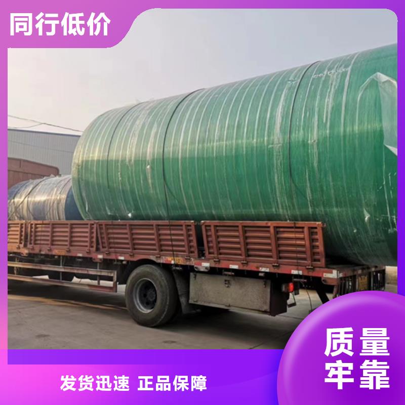 玻璃钢化粪池经验丰富品质可靠