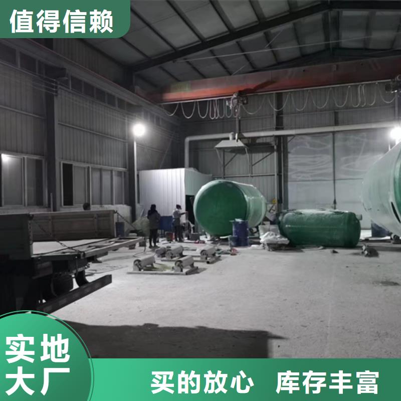 玻璃钢化粪池玻璃钢储罐可定制有保障