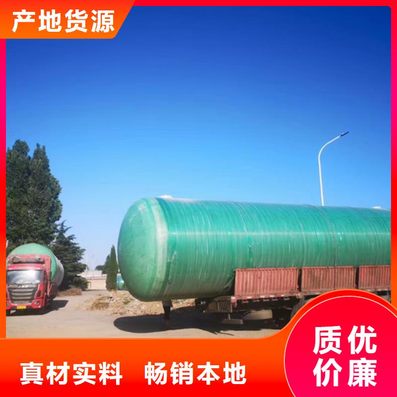 玻璃钢化粪池玻璃钢储罐诚信厂家