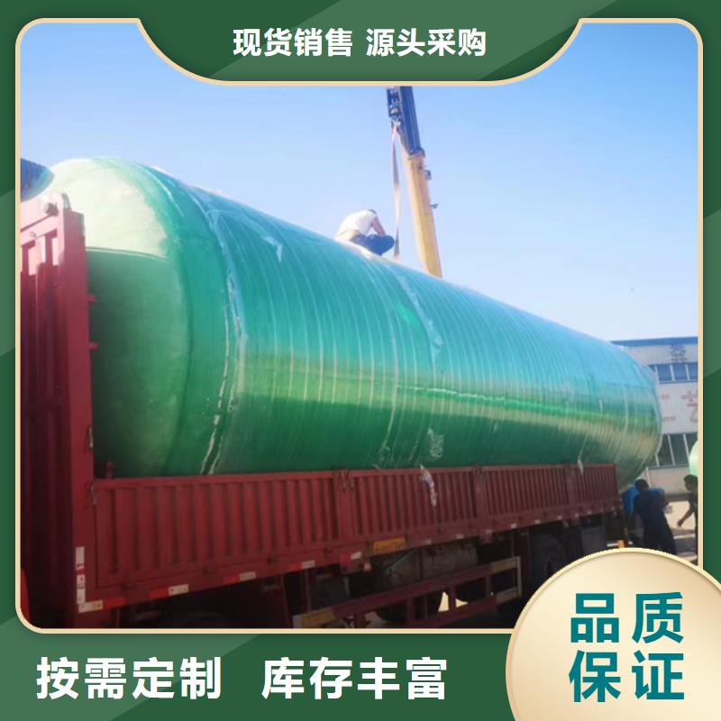【玻璃钢化粪池】玻璃钢储罐定制不额外收费