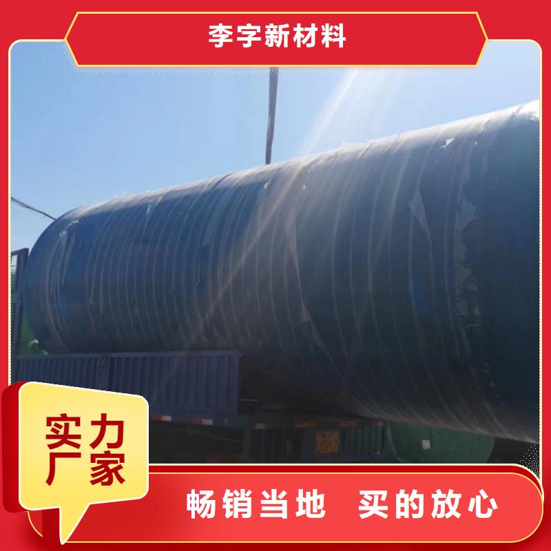 玻璃钢化粪池玻璃钢储罐工厂自营