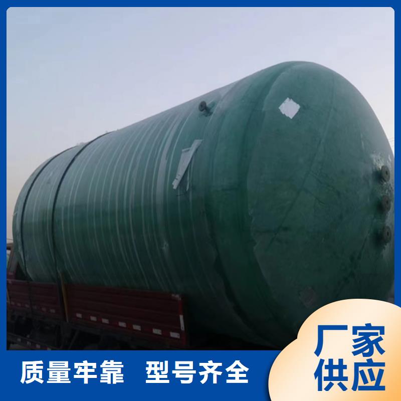 玻璃钢化粪池_一体化泵站品质做服务