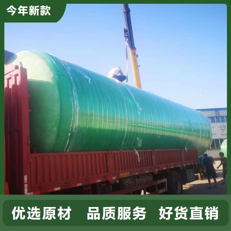 玻璃钢化粪池玻璃钢消防水罐海量货源
