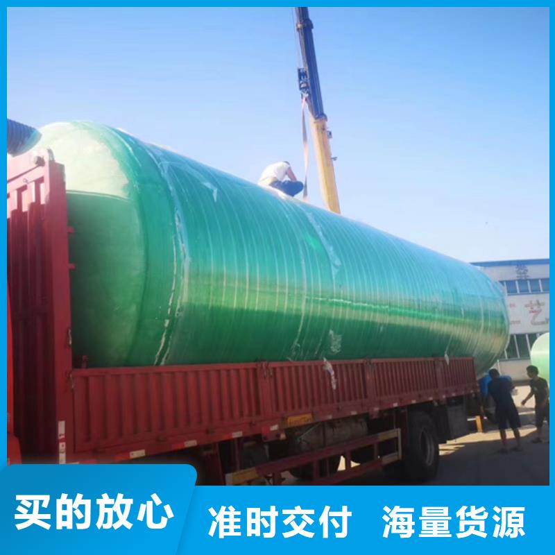 玻璃钢化粪池玻璃钢储罐实时报价