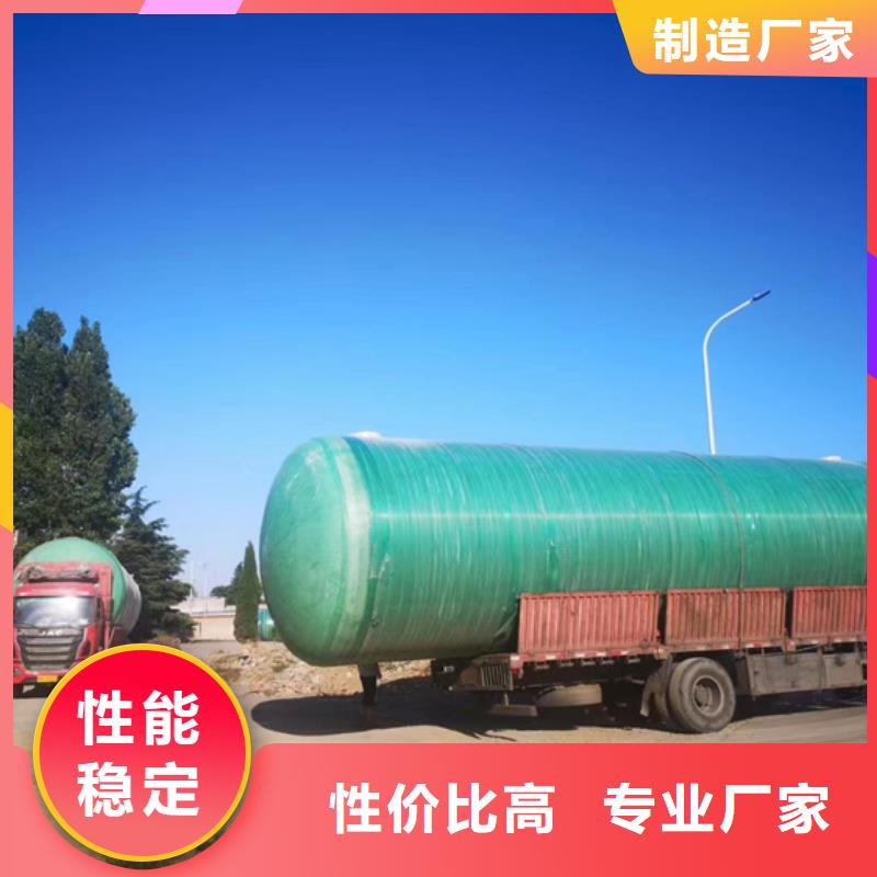 玻璃钢化粪池-玻璃钢消防水罐一对一为您服务
