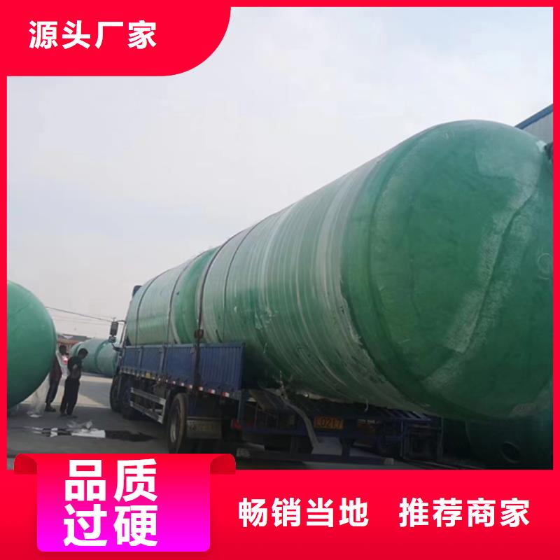 忻州化粪池玻璃钢罐的价格、规格齐全