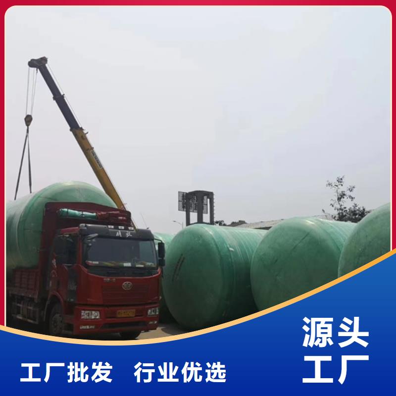 玻璃钢化粪池玻璃钢消防水罐一站式采购商家