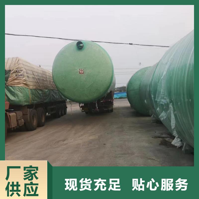 玻璃钢化粪池玻璃钢消防水罐质量优价格低