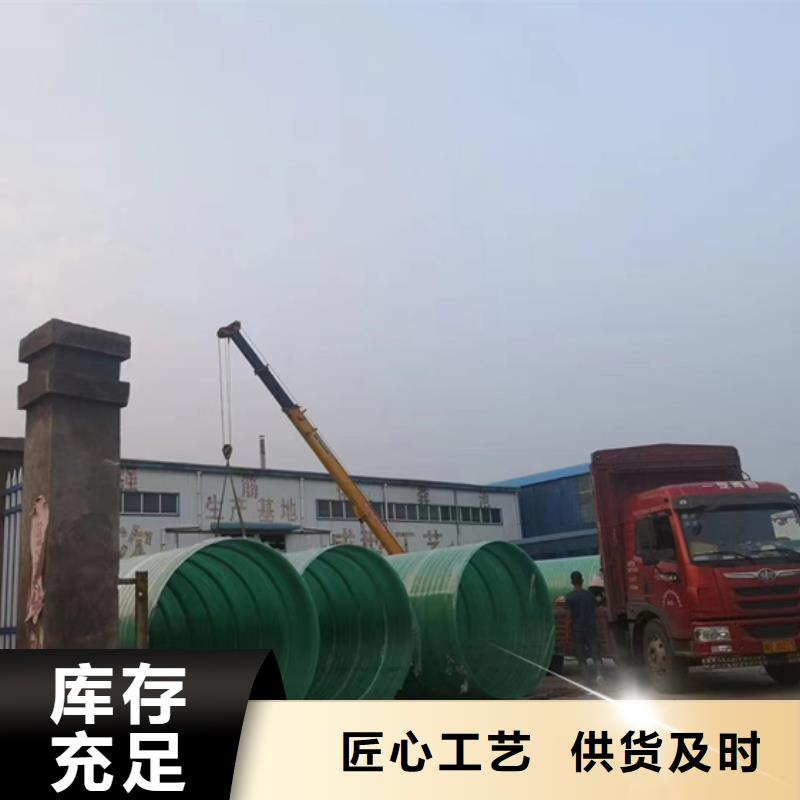 阳泉成品玻璃钢化粪池