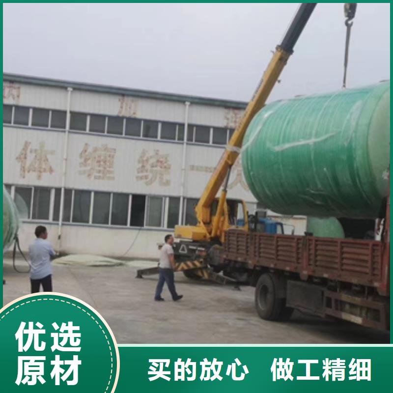 玻璃钢化粪池玻璃钢消防水罐使用寿命长久