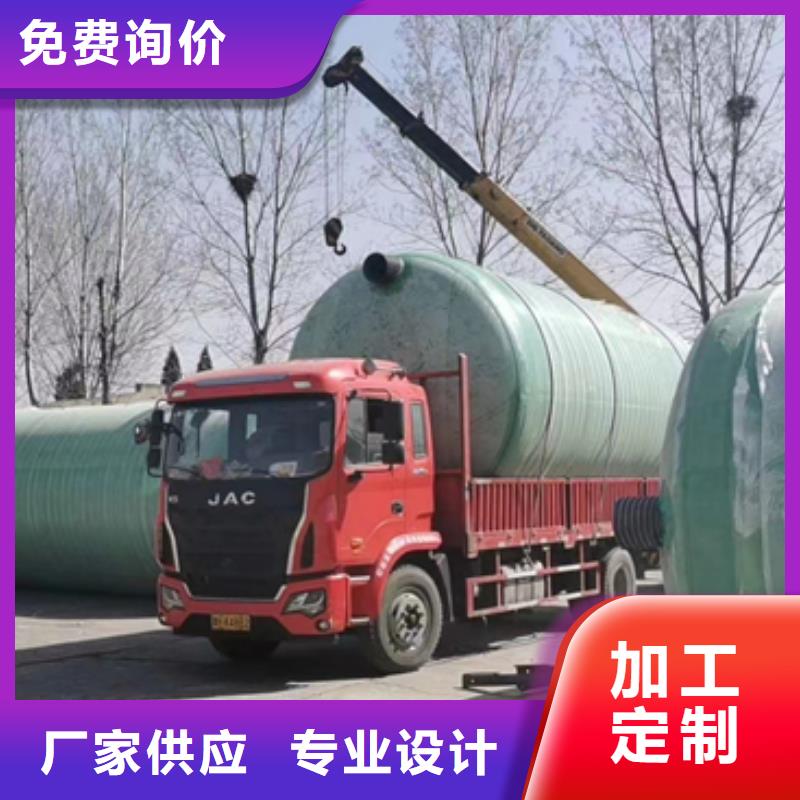 玻璃钢化粪池玻璃钢消防水罐使用寿命长久
