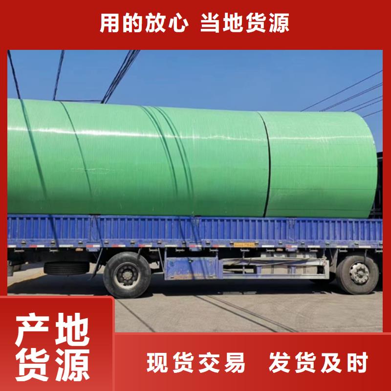玻璃钢化粪池玻璃钢消防水罐量大更优惠
