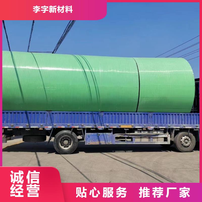 高强度玻璃钢化粪池厂家抗压强度高