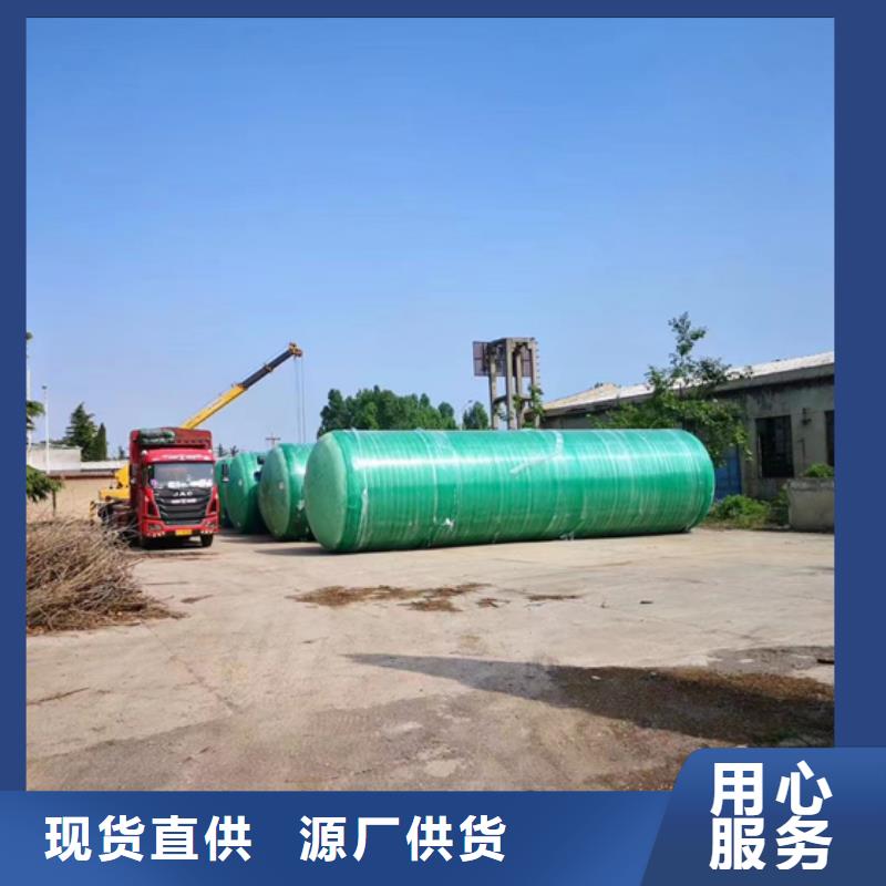 玻璃钢化粪池-一体化污水处理设备严选用料