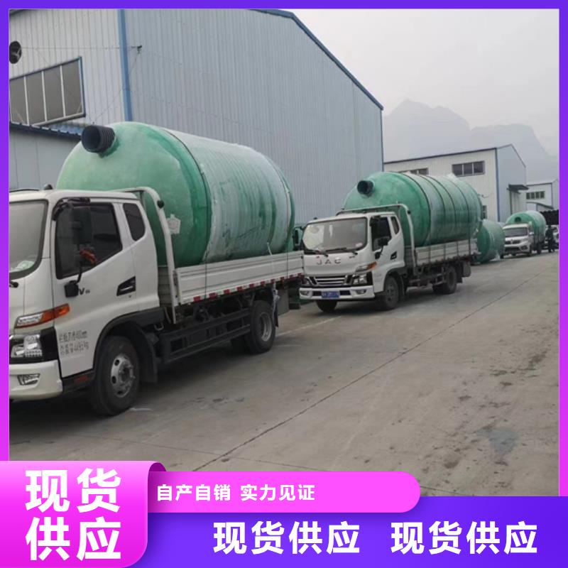 玻璃钢化粪池玻璃钢储罐工厂自营