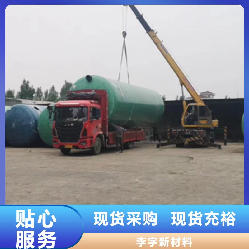 【玻璃钢化粪池玻璃钢消防水罐源头厂家直销】