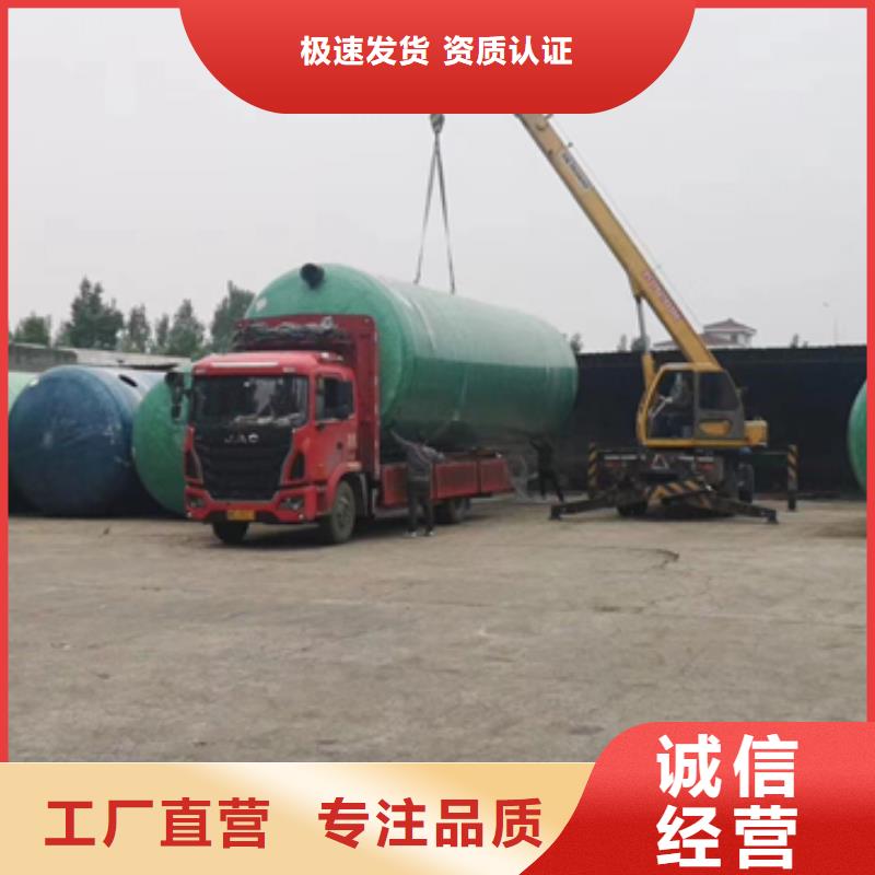 玻璃钢化粪池玻璃钢消防水罐优良材质