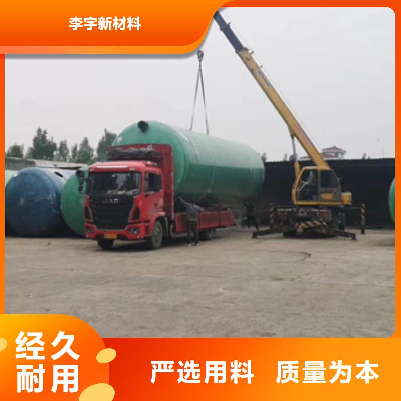 玻璃钢化粪池玻璃钢储罐实时报价