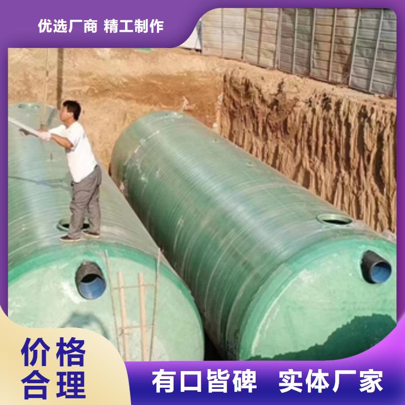 玻璃钢化粪池厂家采购