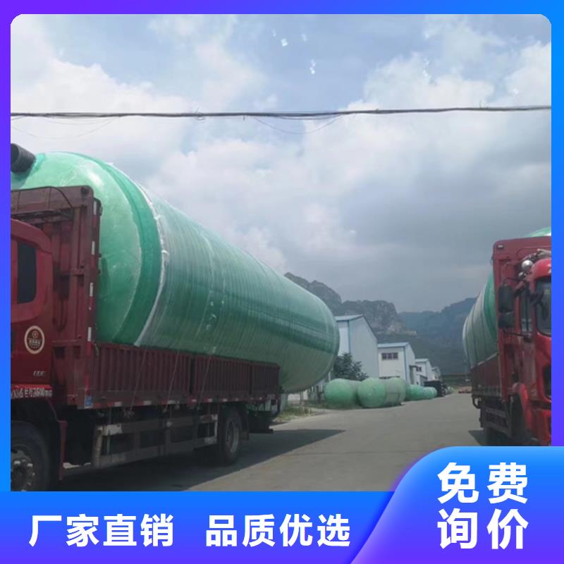 玻璃钢化粪池一体化泵站精工打造