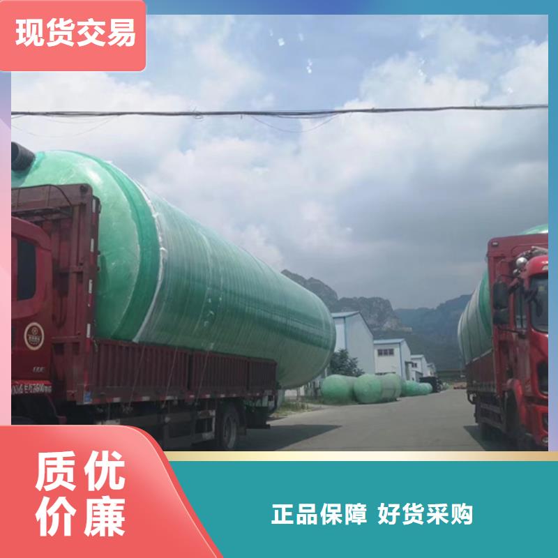 玻璃钢化粪池玻璃钢储罐可定制有保障