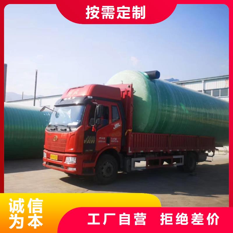 三级环保化粪池玻璃钢厂家价格密封好