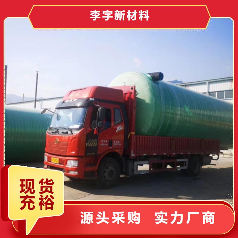 玻璃钢化粪池_玻璃钢消防水罐多种规格库存充足