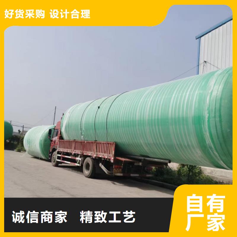 玻璃钢化粪池诚信经营质量保证