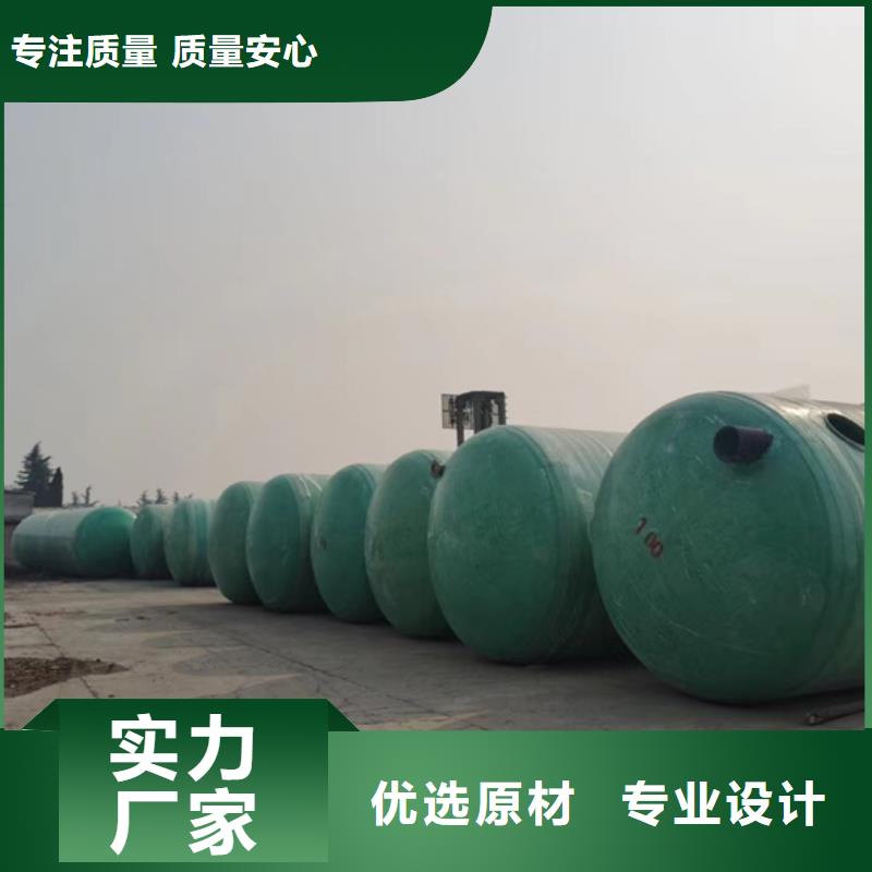 玻璃钢化粪池诚信经营质量保证