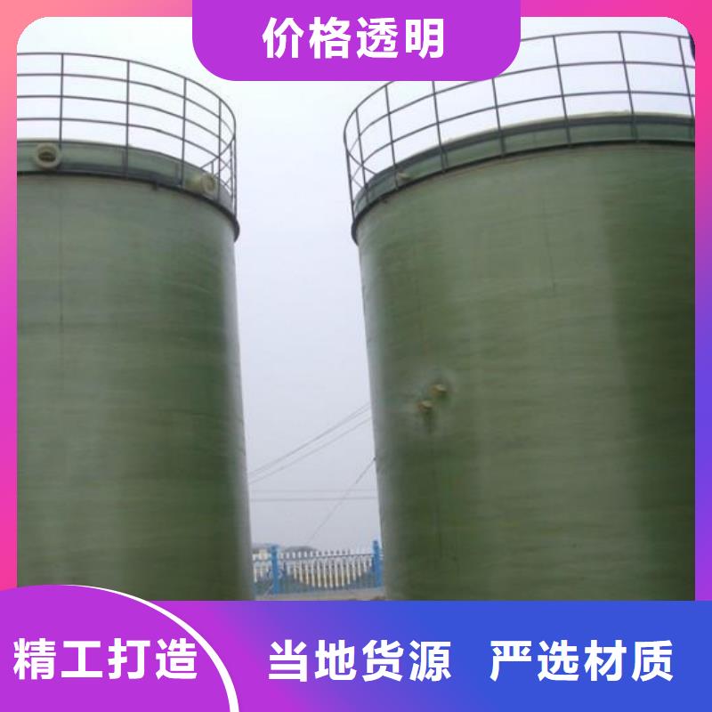 玻璃钢储罐玻璃钢化粪池原厂制造