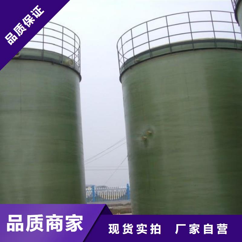 玻璃钢储罐玻璃钢消防水罐玻璃钢消防水罐按需定制