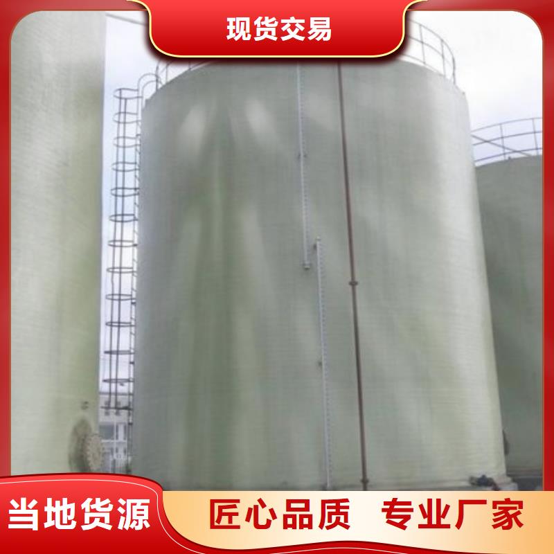 洛阳玻璃钢卧式储罐厂家_