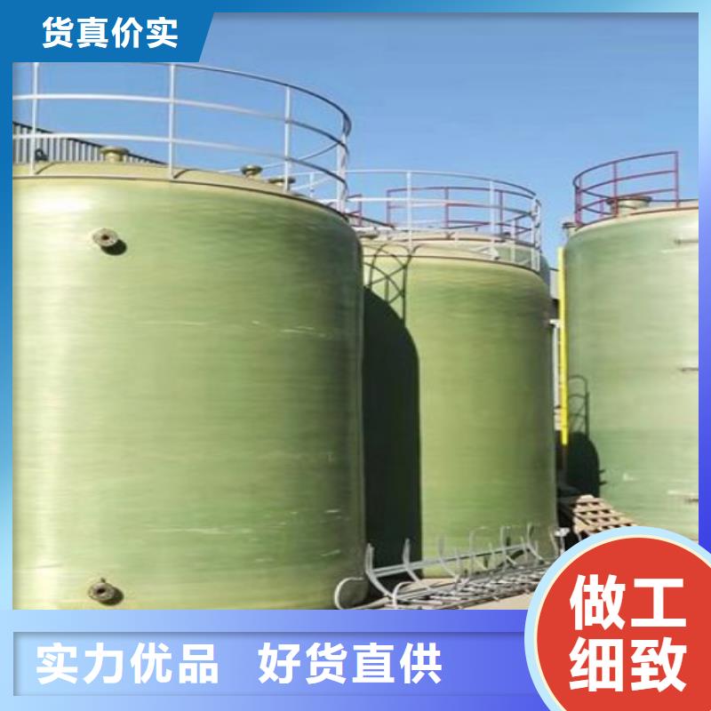 【玻璃钢储罐】玻璃钢消防水罐来图定制量大从优
