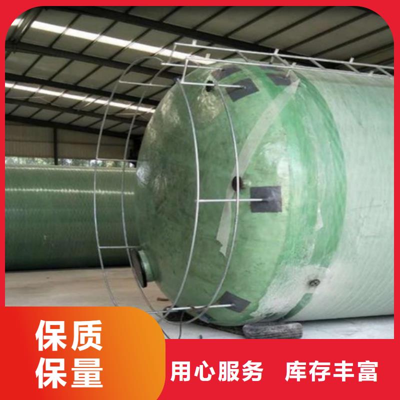 山西玻璃钢储罐生产厂家_安装方便