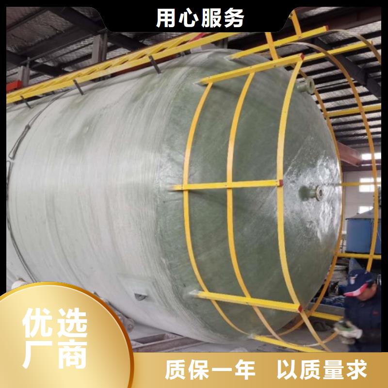 玻璃钢储罐,一体化泵站质量牢靠