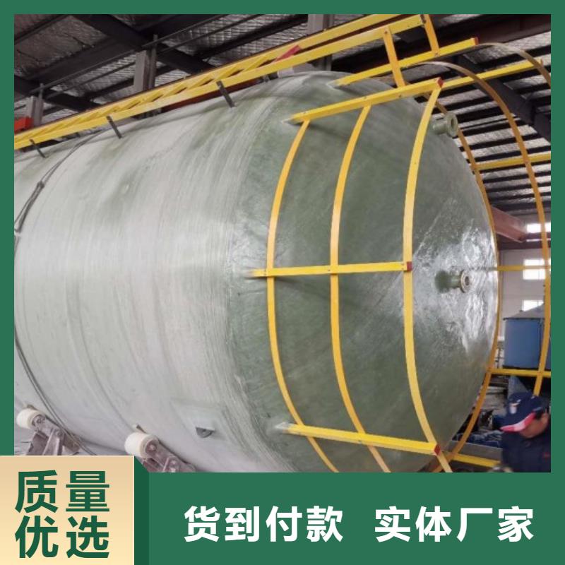 三门峡玻璃钢储罐厂家_盐酸罐