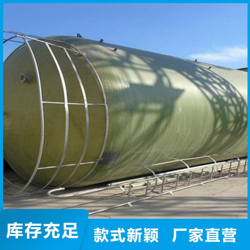 玻璃钢储罐现货直供