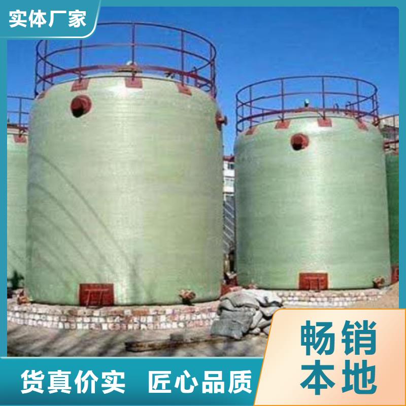 三门峡玻璃钢储罐生产厂家_规格参数