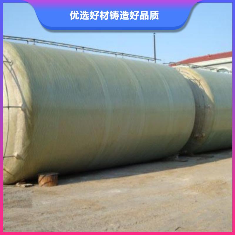 玻璃钢储罐种类齐全