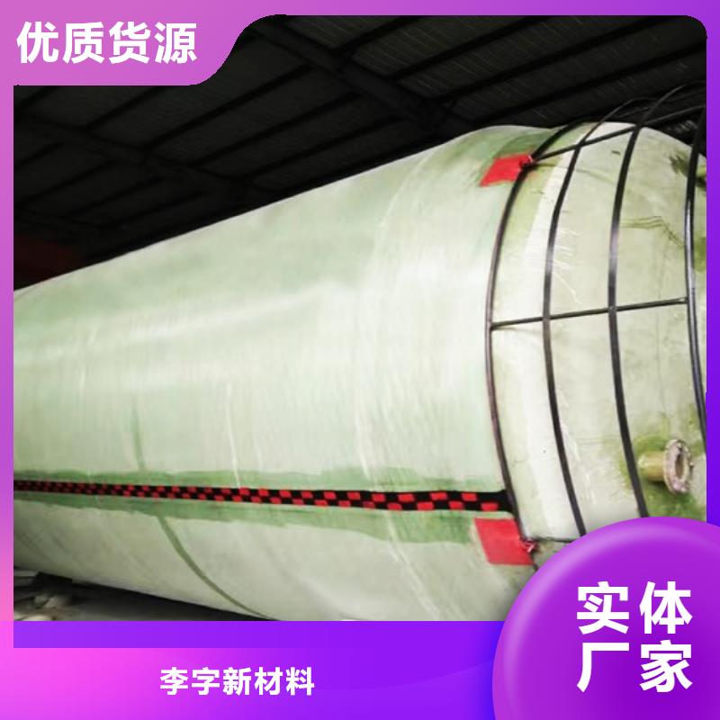 洛阳玻璃钢储罐防腐厂家_化工储罐