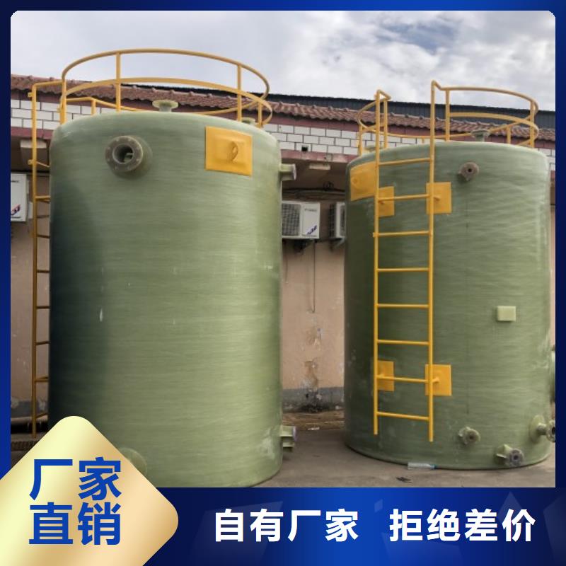 玻璃钢储罐-玻璃钢化粪池全品类现货
