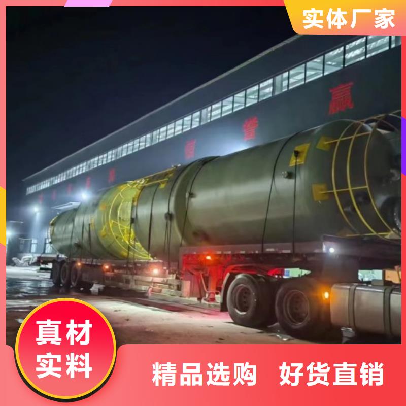 洛阳玻璃钢卧式储罐厂家_